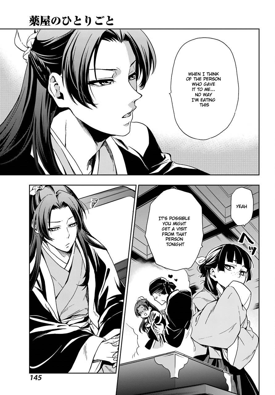The Apothecary Diaries, Chapter 2 image 31